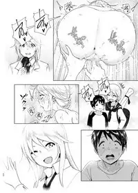 Mukashi wa Kakko Yokatta