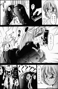 (C49) [Genkotsu Dan (Various)] Armitage The III Revised Edition ver.1.02 (Various)