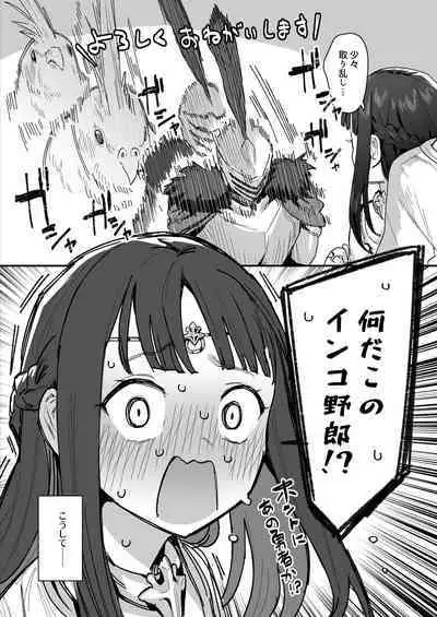 姫と勇者とお母様(進行中)