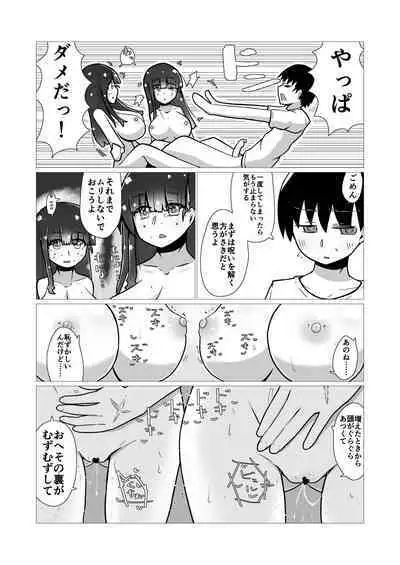 Sex suru to Fueru Kanojo ga Kuzu Yarichin ni NTR renagara Kyonyuu Mesugaki ni Gyaku NTR sareru made no hanashi