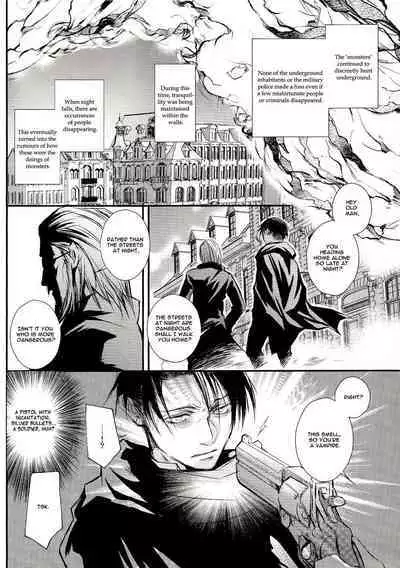 A Werewolf’s Dream with a Vampire