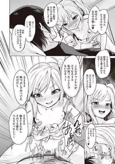 Otonana no ni nassakena ̄ i ◇