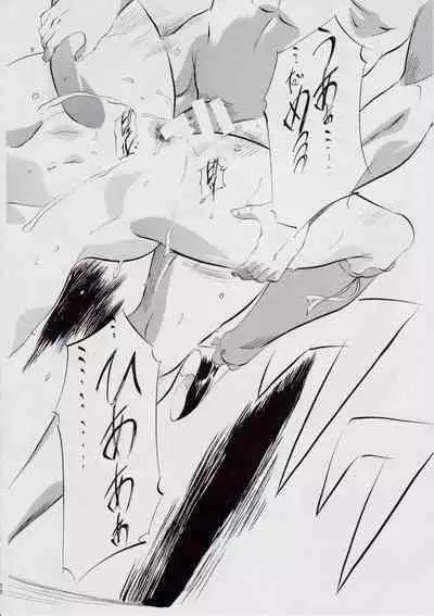 A＆M～亜衣とのべつまくなし～3