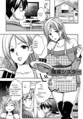 Raping the Sleeping Sister