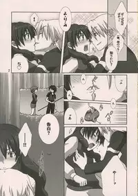 [apricot (Anji)] Shitagokoro (Mujin Wakusei Survive [Uninhabited Planet Survive])