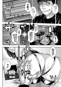 [Kotobuki Kazuki] Share House e Youkoso Ch. 1-4