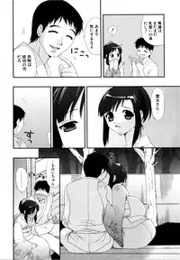 [Kojima Saya] Love Milk