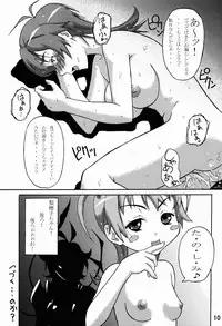 (SC31) [Circle-ta (Various)] Mucchirii Blade (WITCHBLADE)