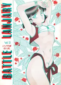 (C39) [Studio Dragonov (Rutsakan Rekki)] Battle Lanjary Vol. 3 (Fushigi no Umi no Nadia)