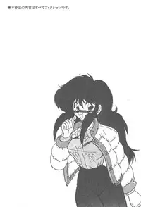 [Neriwasabi] Kimagure Bunny no Bouken