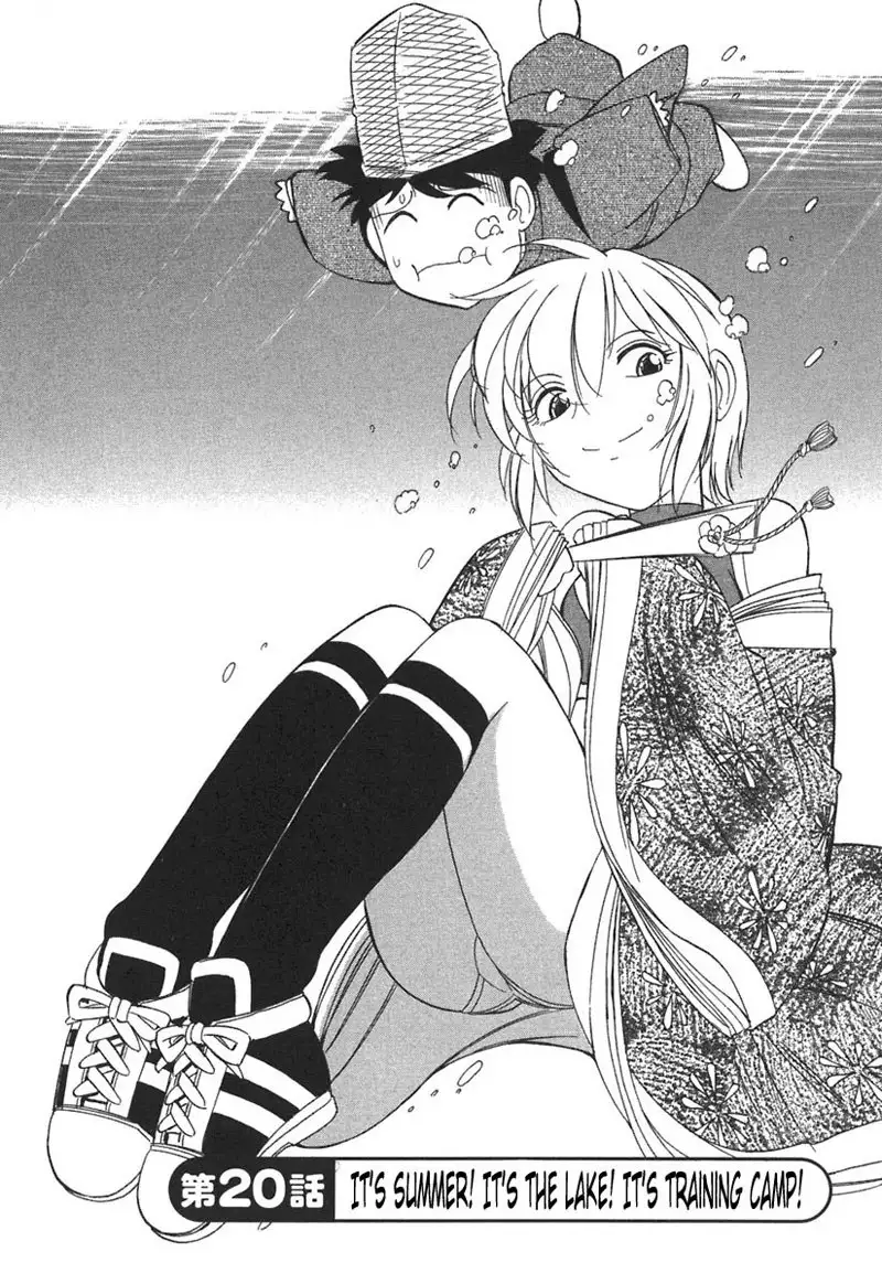 Cheers Ch20 - Its Summer!Its The Lake!Its Training Camp!!2