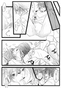 (Splash! 3) [37564 (Yurao)] Yotta Ikioi de Doerai Koto ni Narimashita. (Free!)