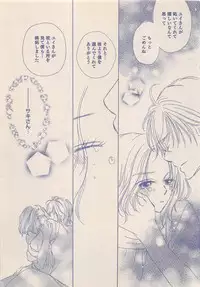 Zettai Renai Sweet 2012-10