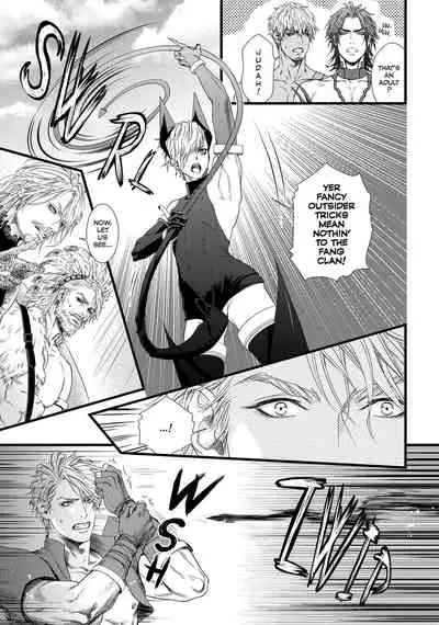 [Ike Reibun] 8-nin no Senshi | Dick Fight Island Vol. 1 [English] [Digital]