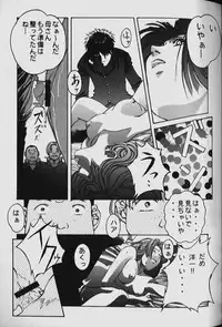 [Yamada Tarou (Kamei)] ORIGINAL