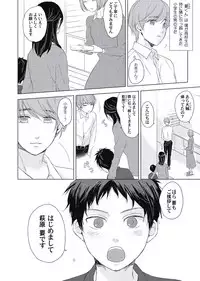 [ko] Cherry to Skirt - Cherry and Skirt [Digital]