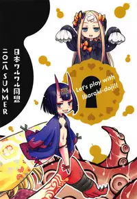 (C94) [Nihon Waruwaru Doumei (Arima Keitarou)] Baragin to Asobou!! 2 (Fate/Grand Order) [Chinese] [沒有漢化]