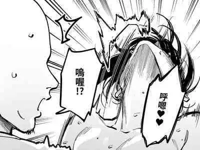 How To Become A Lover With A Female CEO