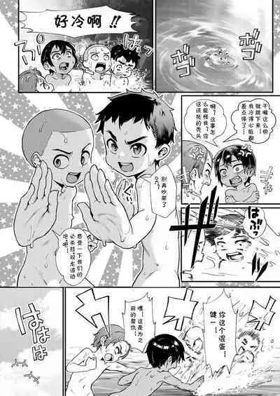 [Jairou] Shounen ga Otona ni Natta Natsu Ch. 2 -Batsu- | 少年成为大人的夏天第2话-惩罚 (COMIC MILF 2023-02 Vol. 70) [Chinese] [Digital]