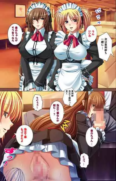 Oyako saimin kanzenhan