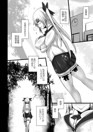 COMIC Reboot Vol. 14