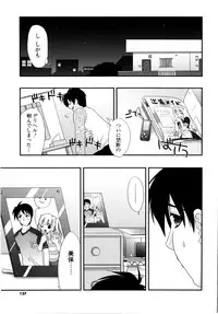 [Kojima Saya] Love Milk