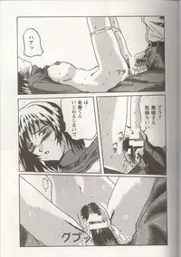 [Anthology] Love Heart 1