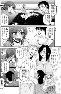 COMIC Penguin Celeb 2013-11