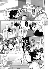 (COMIC1☆6) [KNUCKLE HEAD (Shomu)] Nii chan to Ikenai Shoubu o Shite Mita yo (Bakemonogatari)