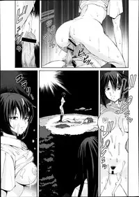 [Fujisaki Makoto] Kyouken Ch.1-4