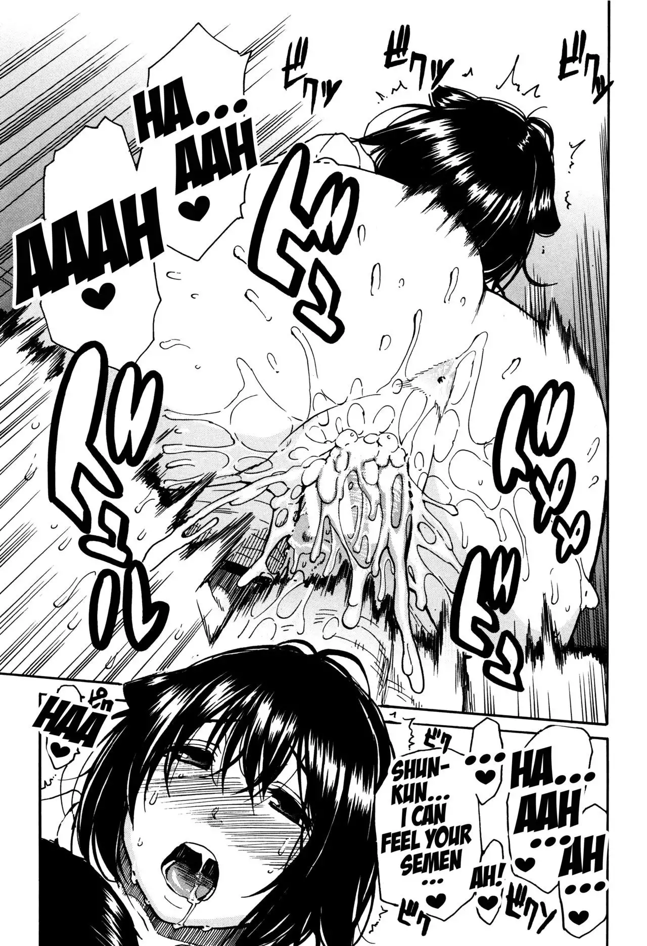 Seifuku no Oku no Kimochi Ii Toko