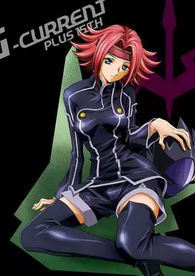 [Henreikai (Kawarajima Koh etc)] G-CURRENT PLUS 15TH ~FOR WEB~ (Code Geass: Lelouch of the Rebellion) [English] {Hennojin} [Digital]