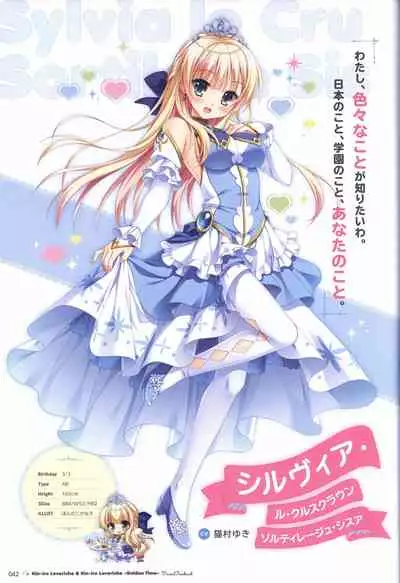 金色ラブリッチェ&金色ラブリッチェ -Golden Time-ビジュアルファンブック