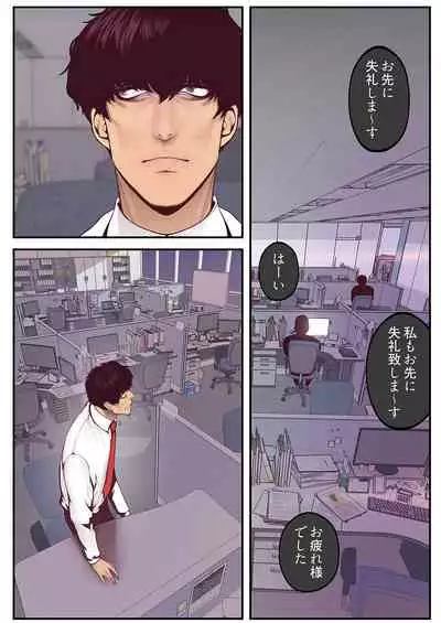 すばらしき新世界（フルカラー）【特装版】 1