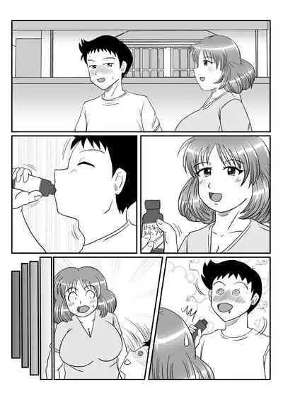 Hitozuma Natsuko-san no Jijou