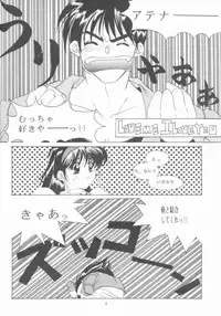 [Koala Machine (Tokiwata Miki)] Shichiria no Ryuuzetsuran (King of Fighters)
