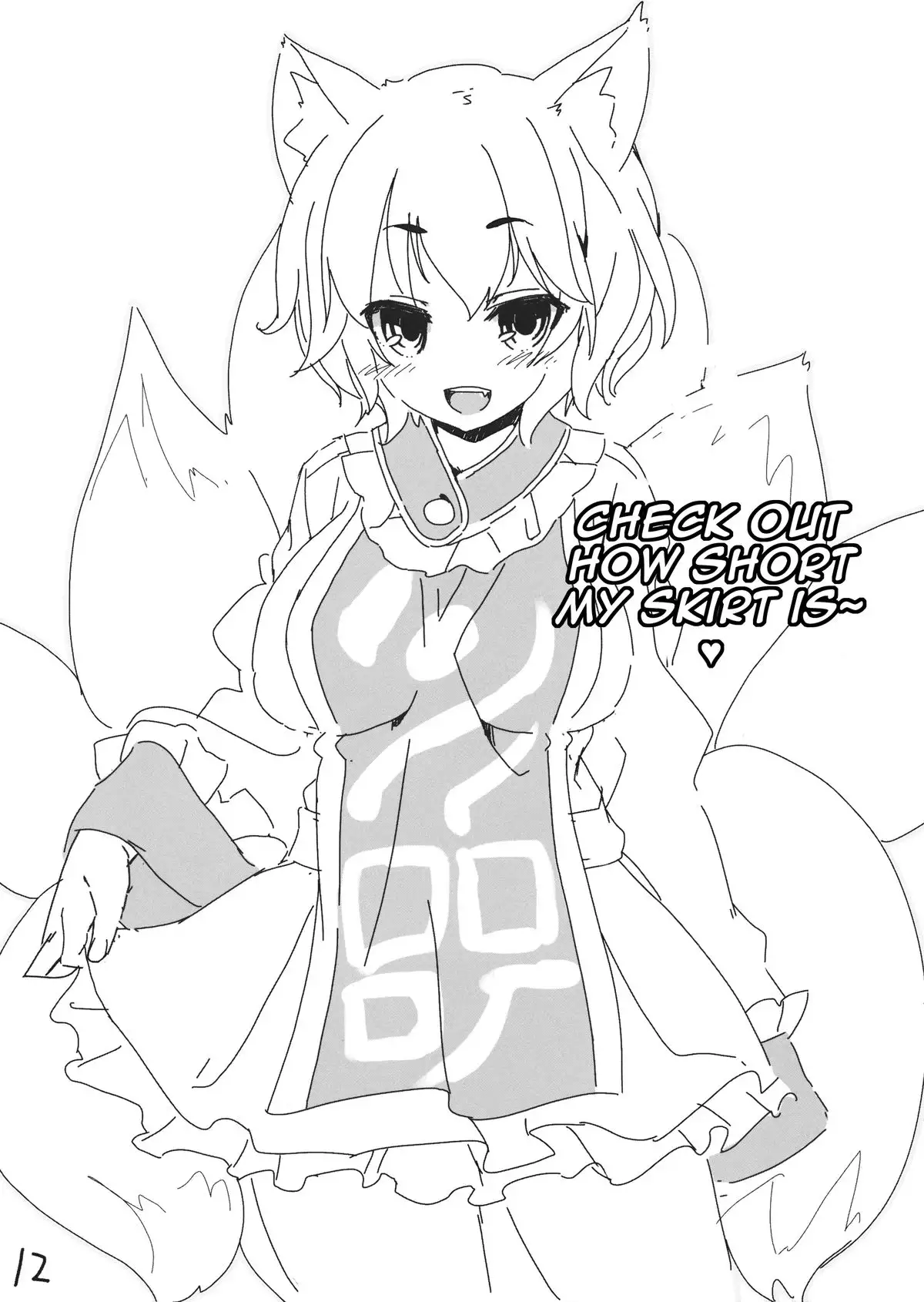 Itou Life Rakugaki Bon 5: Ran-sama wa Ecchi de Yasashii Hon | Ran-sama Is Kind During Sex