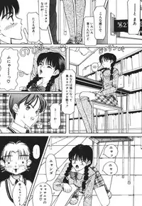 [Sarada Masaki] MOMO no Tane