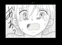 [Yuutan Ya] Ai Ningyo