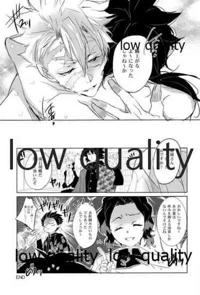 (超日輪鬼譚 2020) [アルチスト (加賀城)] 揉んで摘んで愛して (鬼滅の刃)