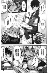 Punyutto Poyon - PUNYU PUNYU BOING | 軟嫩Q彈搖晃晃