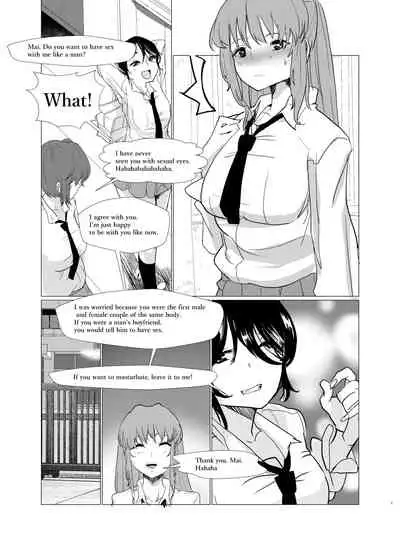 She was a prisoner of sex by the homeroom teacher before I knew it.