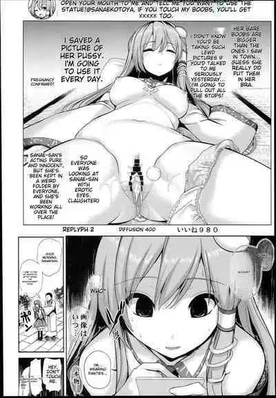 [Haitokukan] Touhou Suikan 1-7 | Touhou Sleep Rape 1-7 (Touhou Project) [English]