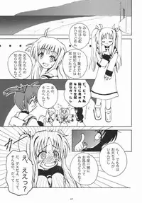 [Oogurodou (Kuro)] Kemono tachi no Yuuutsu -Kaiteiban- (nanoha)