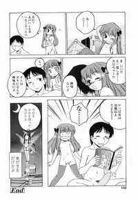 [Wanyanaguda] Round Shell Second