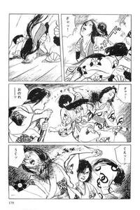 [Koike Kazuo, Kojima Goseki] Hanzou no Mon Vol.4