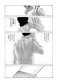 [Shiosaba (Shiosaba)] Dear SEX Friends [Digital]