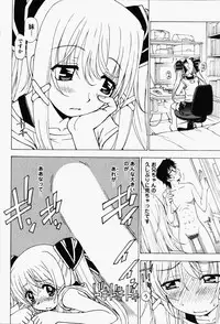 [Kuroiwa Yoshihiro] Happy Yumeclub