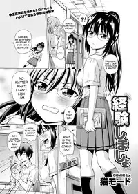 [Neko Mode] Let's Make An Experience (COMIC Purumelo 2013-02) [English] [Kameden]