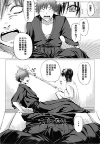 [Simon] As You Like -Metamorphose- [Chinese] [風與萌妳妹與嘘]